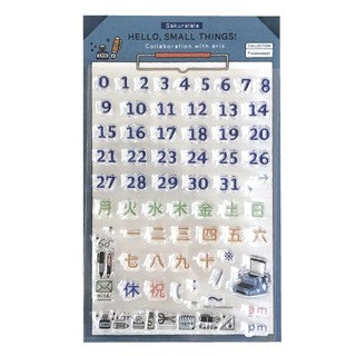 Clear Stamp Sakuralala HST