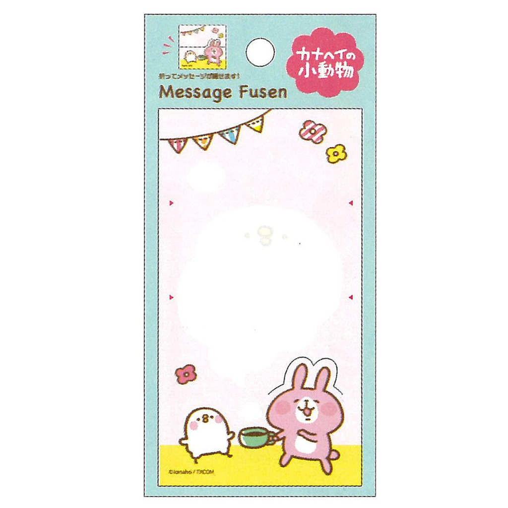 Gakken Sta:Ful Kanahei&#39;s Small Animal Message Sticky Note Cup
