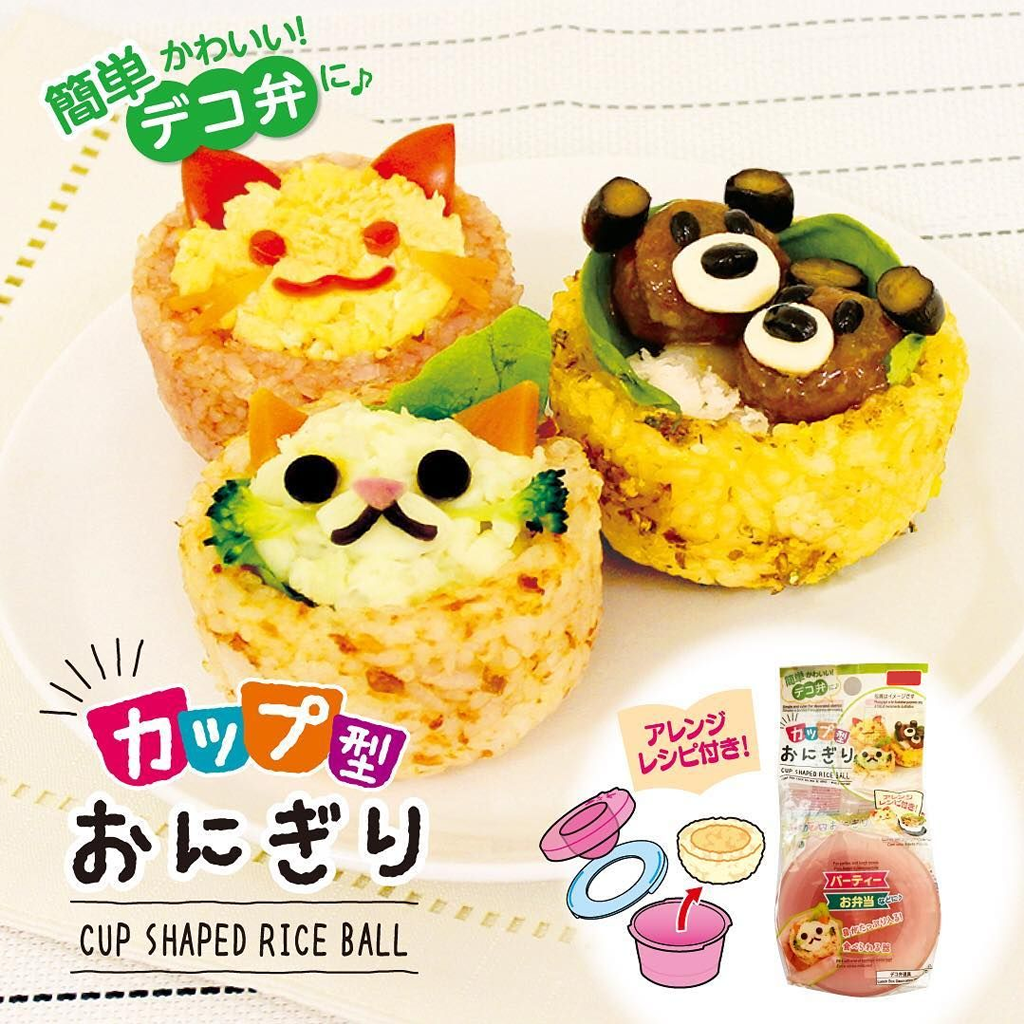 Bento Making Supplies Cup Shaped Rice Ball