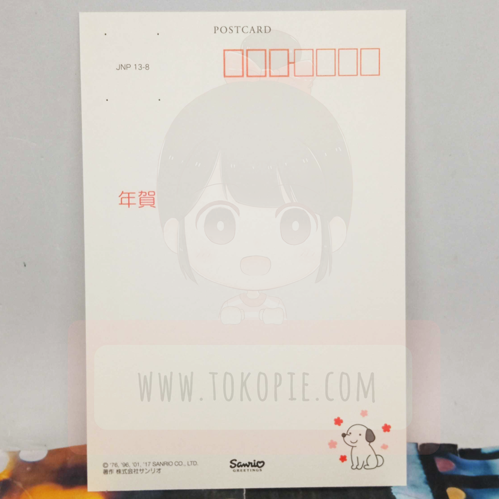 Sanrio Greetings Postcard - Cute Dog Happy New Year