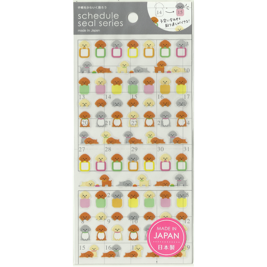 Gaia Schedule Seal Series Sticker - Cute Dogs