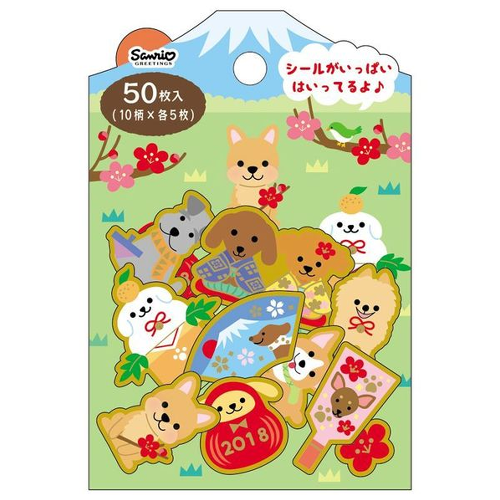 Sanrio Greeting Flake Sticker Cute Dogs
