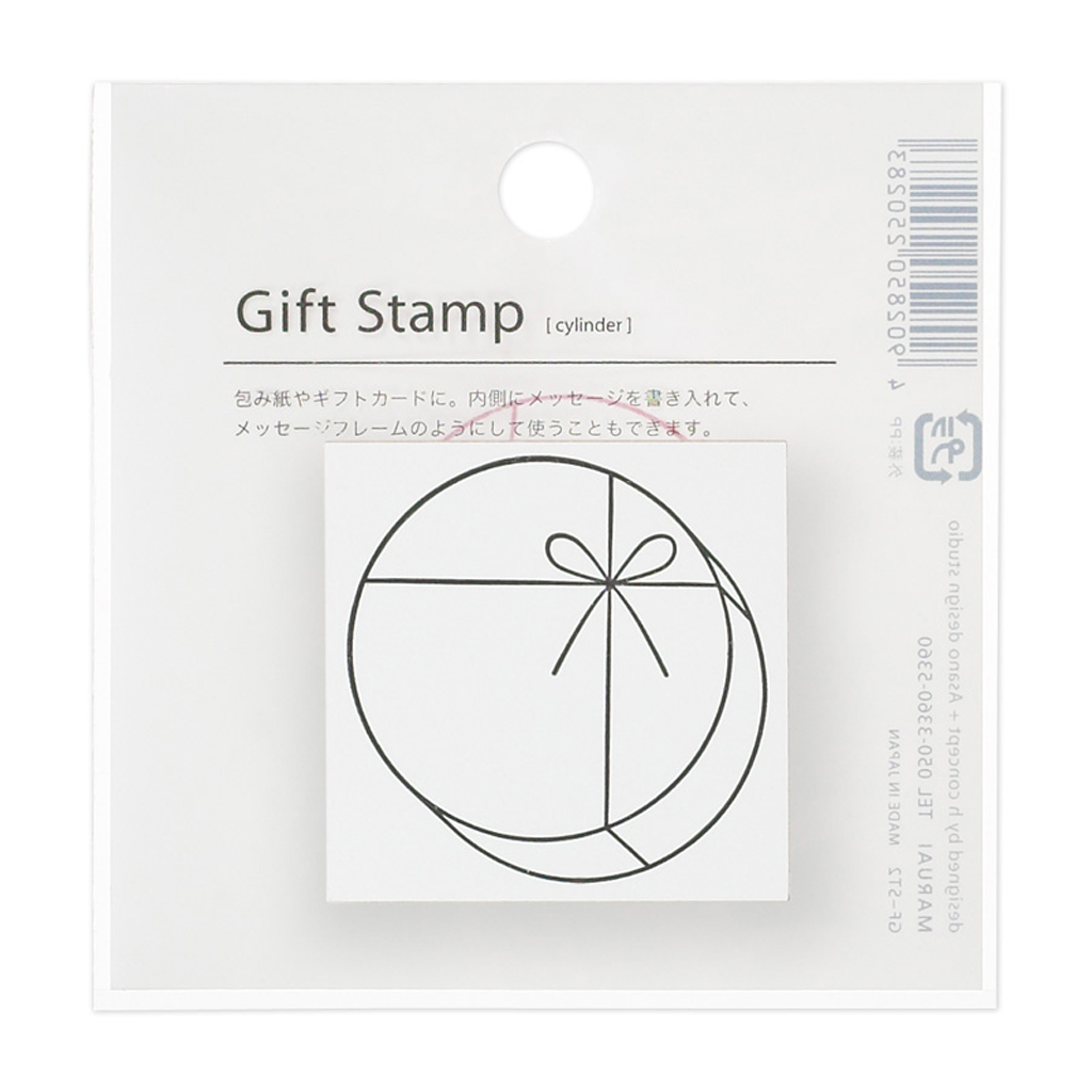 Maruai Gift Stamp - Cylinder