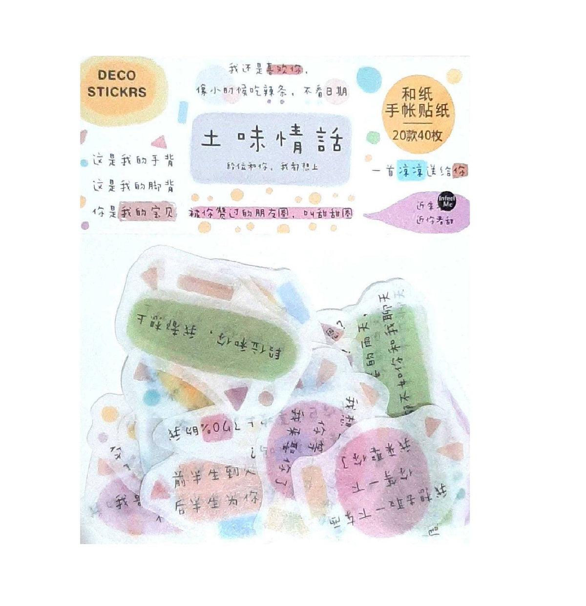 Infeel.me Love Story Deco Stickers