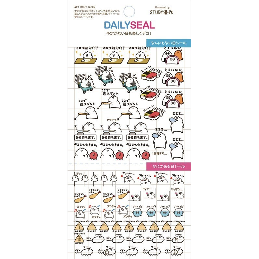 Art Print Japan Sticker Daily Sticker Study Yusaku