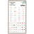 Labclip Schedule Sticker For Diary & Calendar