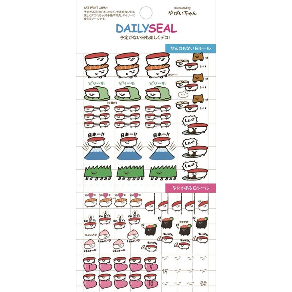 Art Print Japan Daily Sticker Yabai-chan (Sushi)