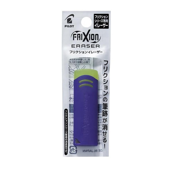 Frixion Eraser Dark Blue