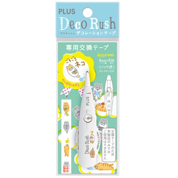 Plus Japan Deco Rush Refill Cat