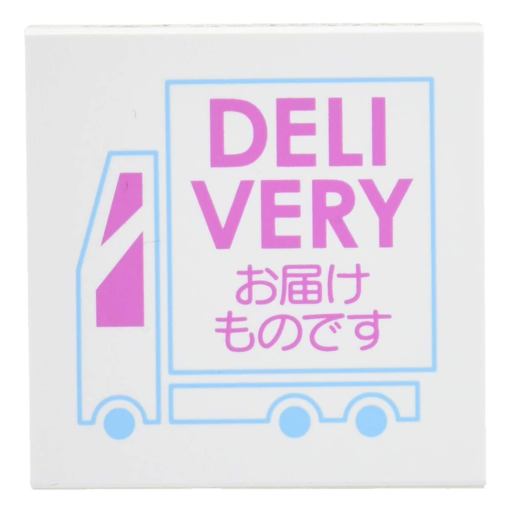 Kodomo No Kao Fun Mail Stamp - Delivery