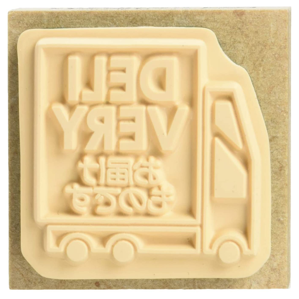 Kodomo No Kao Fun Mail Stamp - Delivery