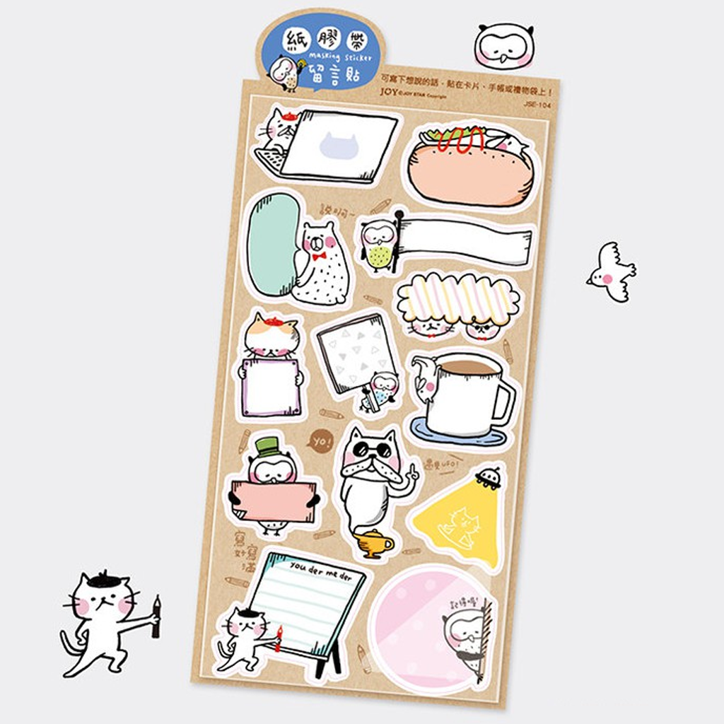 Joy Star Paper Tape Message Sticker You Der Me Der