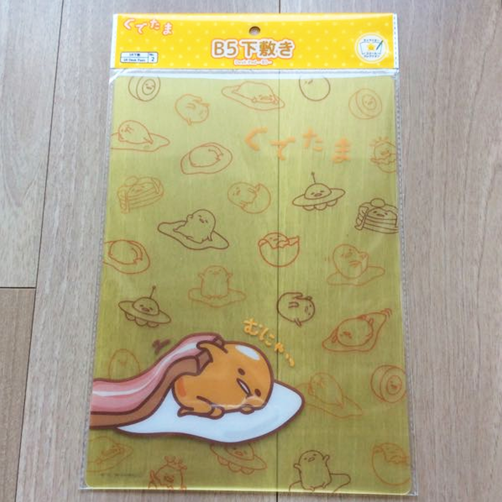 Sanrio Gudetama B5 Desk Pad