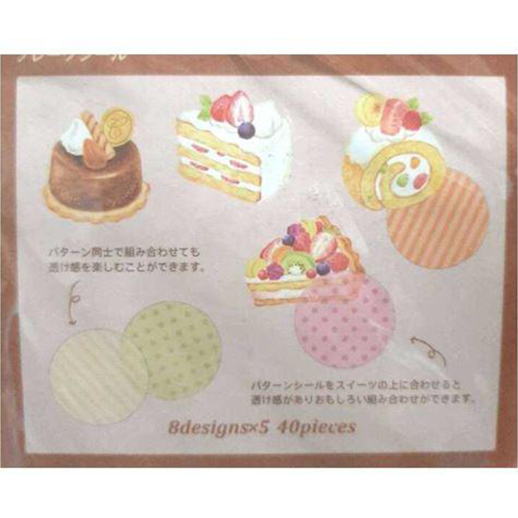 Amifa Dessert Flake Seal Sticker
