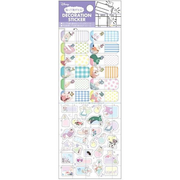 Disney Alice In Wonderland Decoration Schedule Sticker