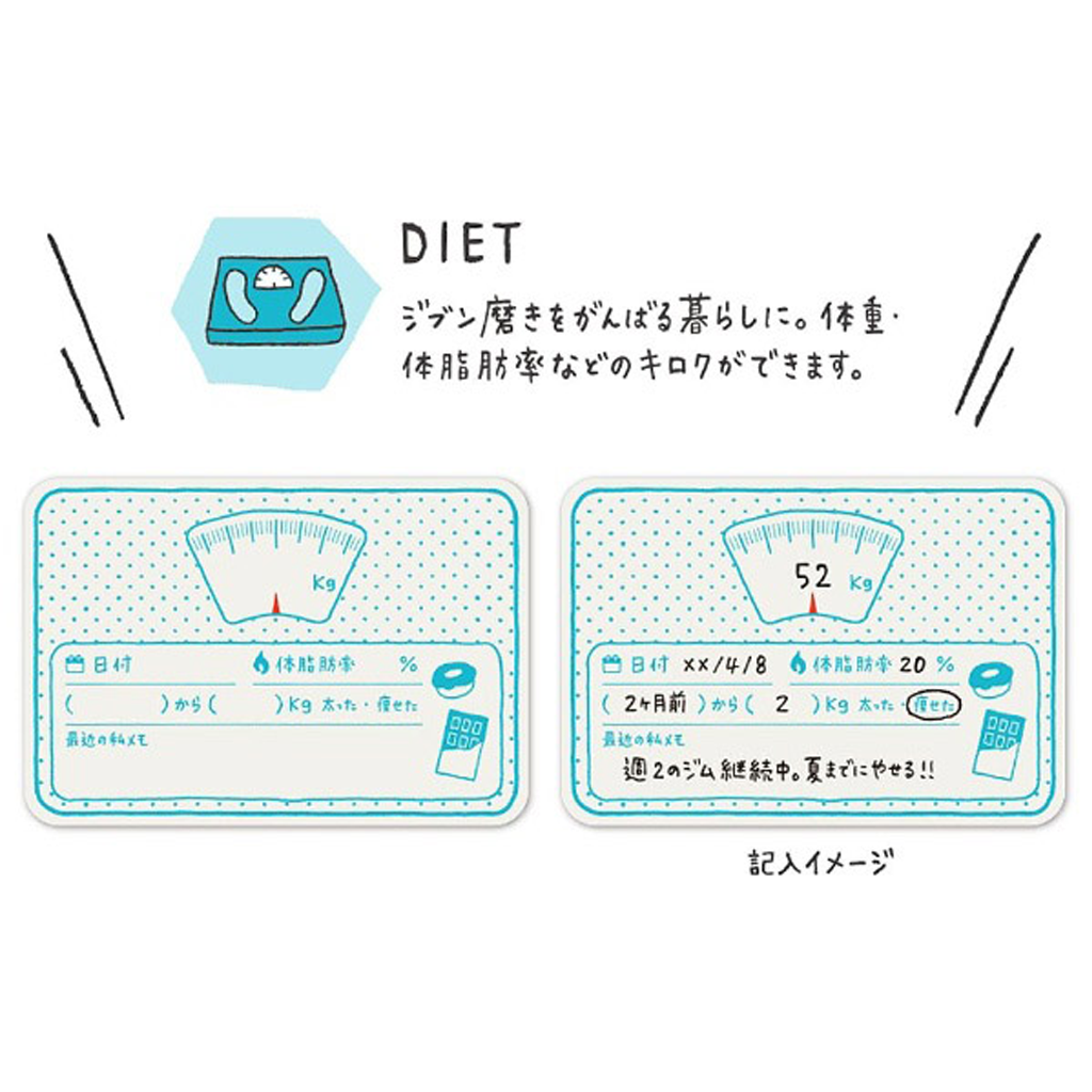 King Jim Kiroku Diet Sticky Note