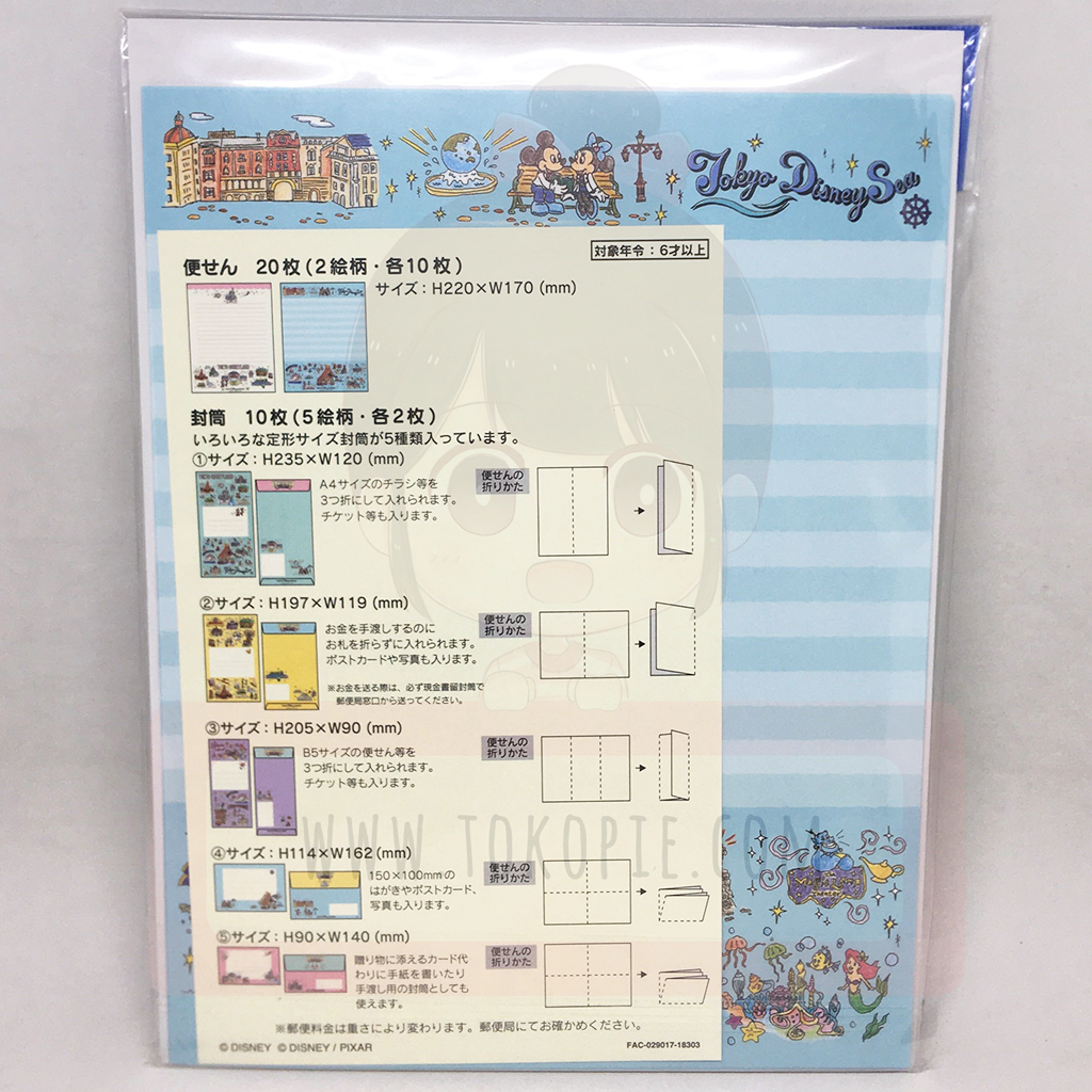 Tokyo Disney Resort Letter Set Disney Sea