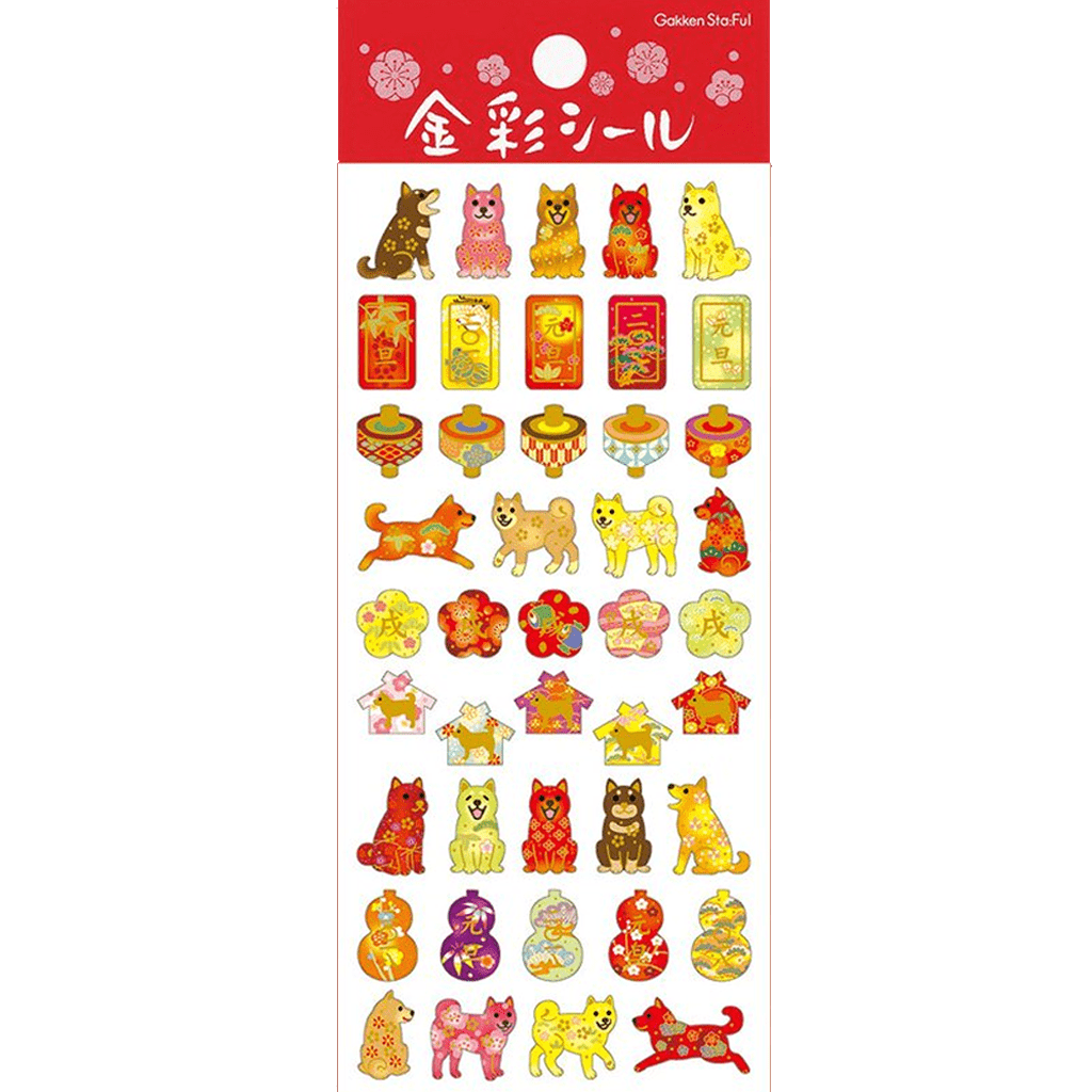 Gakken Sta:Ful Japanese Sticker - Shiba Inu
