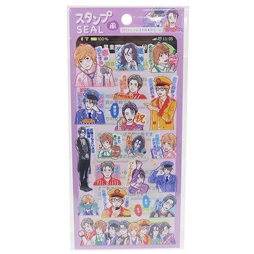 Kamio Japan Sticker - Handsome Profession Purple