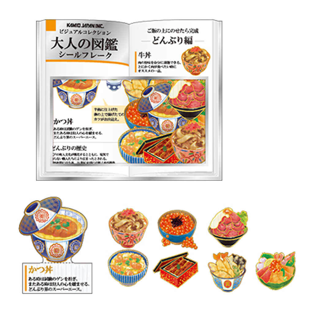 Kamio Japan Donburi Book Flake Sticker
