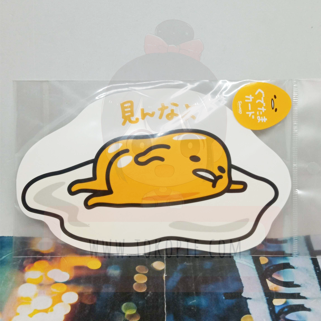 Sanrio Postcard Don&#39;t Look Gudetama
