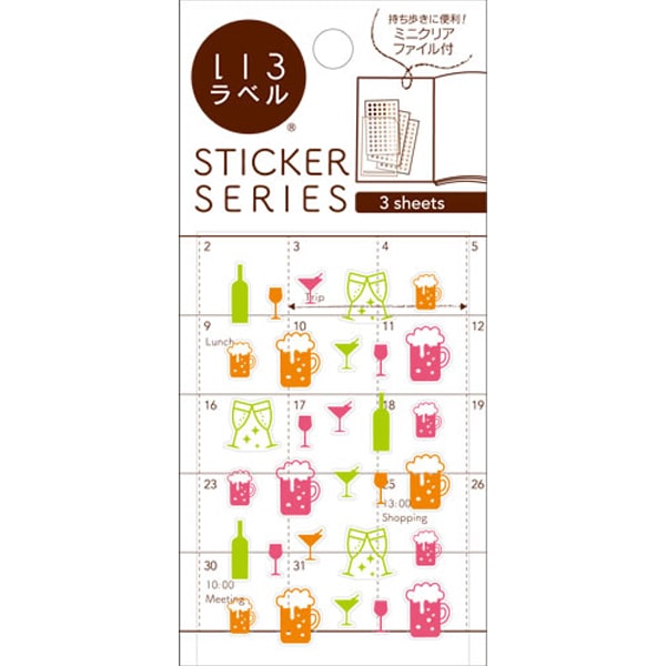 Hisago Iro label Kanpai Clear Fun