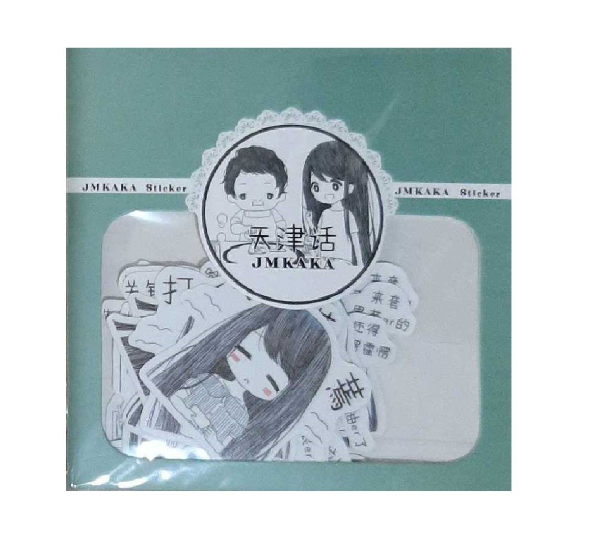 JMKAKA Harutomika With Brother Flake Sticker