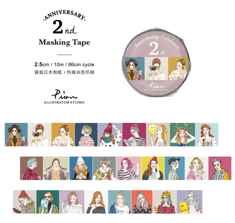 Washi Tape Pion 2nd Anniversary