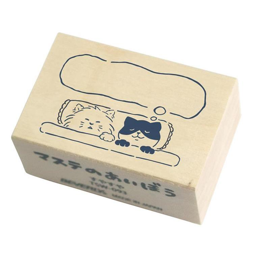 Beverly Maste Aibo Easy Rubber Stamp