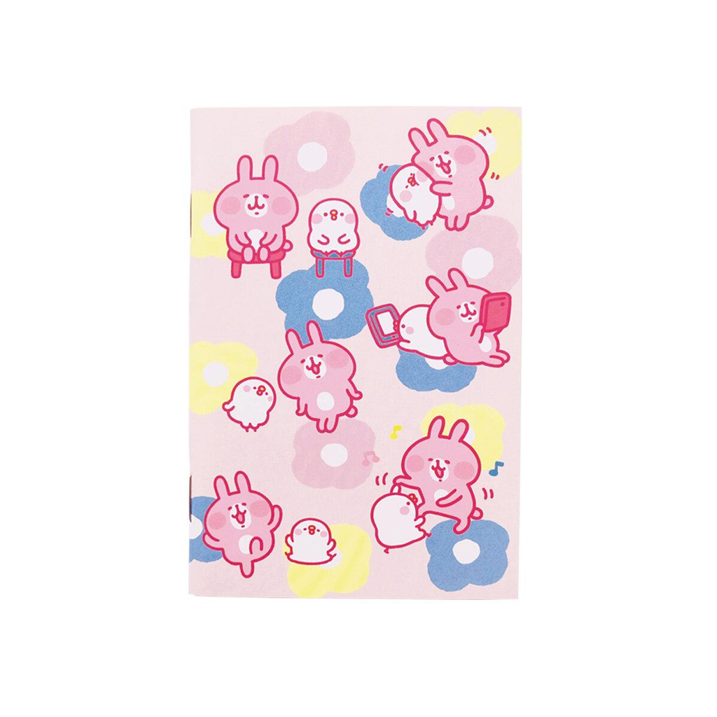 Kanahei B7 Blank Notebook Easy Day