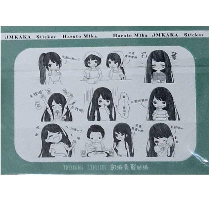 JMKAKA Harutomika With Brother Flake Sticker