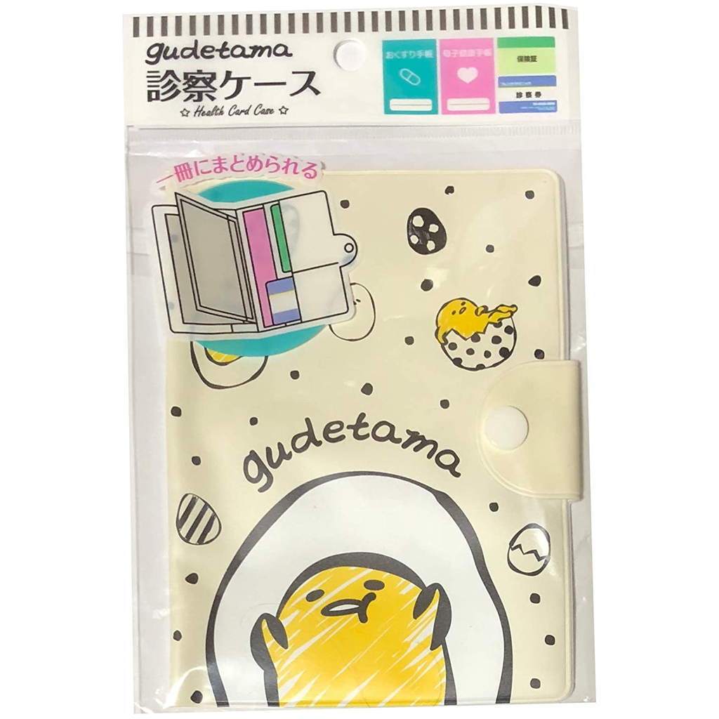 Sanrio Gudetama Health Card Case Egg