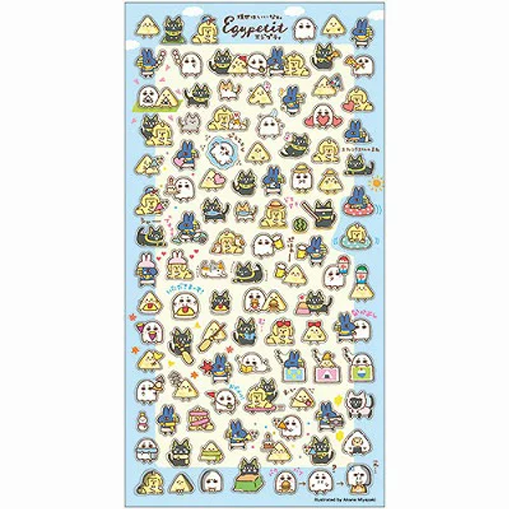 Mind Wave Sticker - Egyptian