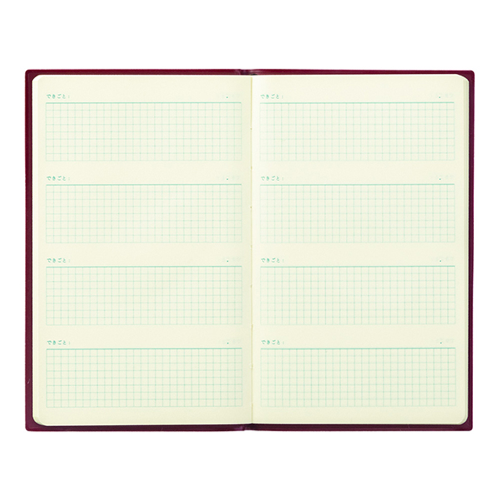 Midori Diary Clearance Enji