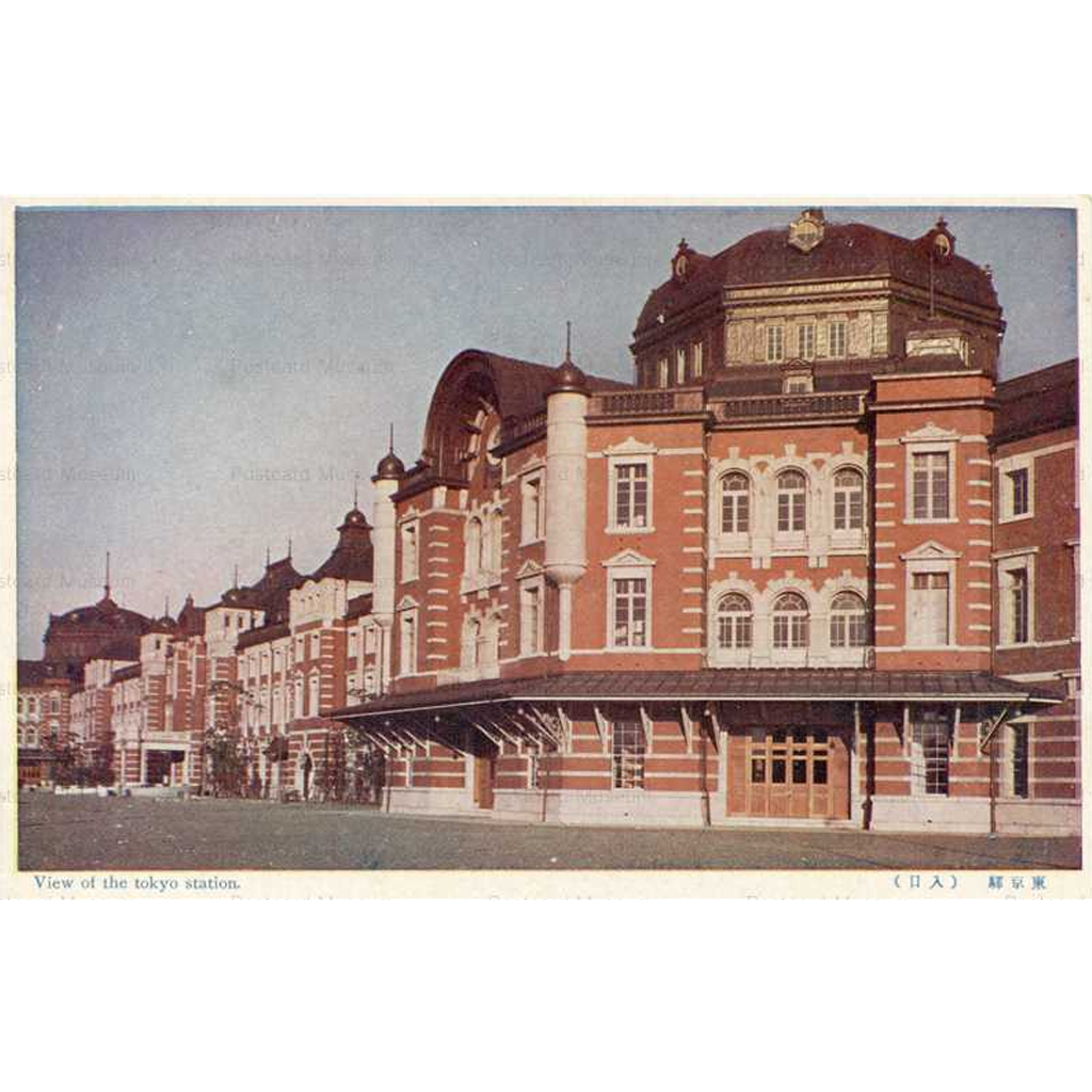 Vintage Tokyo Station Entrance Postcard