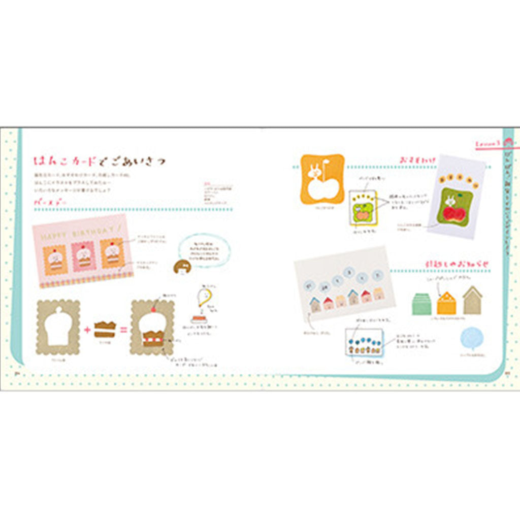 Mizutama Eraser Penchant Classroom Lesson