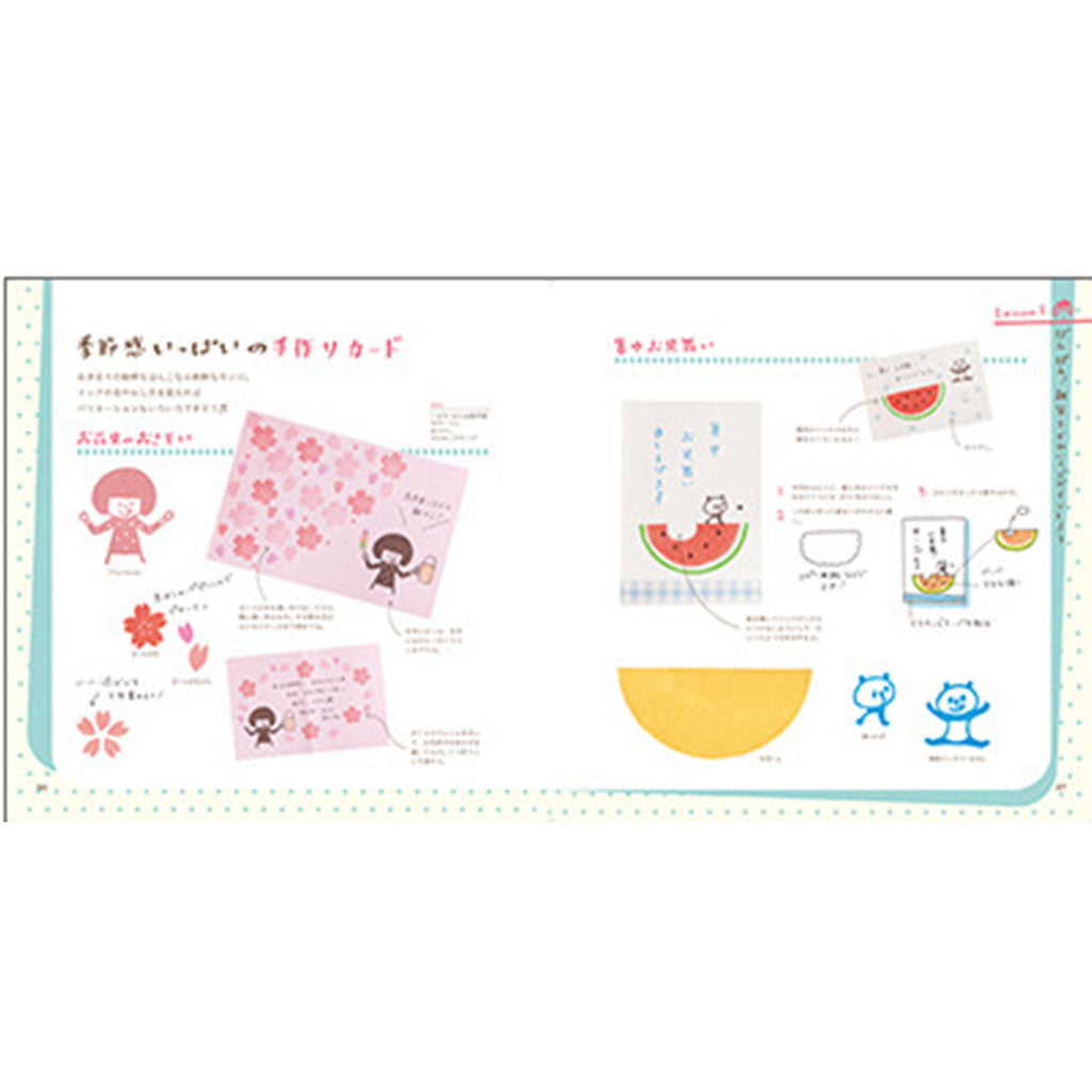 Mizutama Eraser Penchant Classroom Lesson