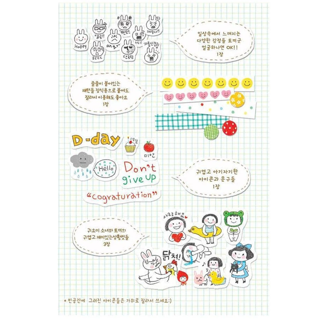 Unipics Every Day Happy Day Sticker