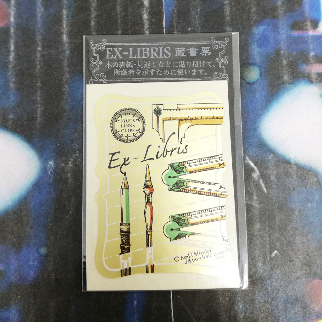 Umitate Tamagoya Ex-Liberis Seal