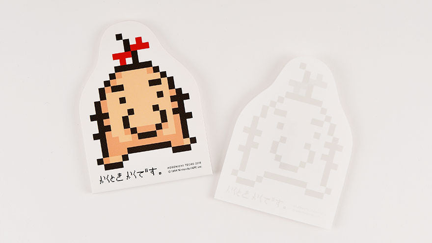 Hobonichi A6 Size Cover Mother 2 This is Magicant Pattern