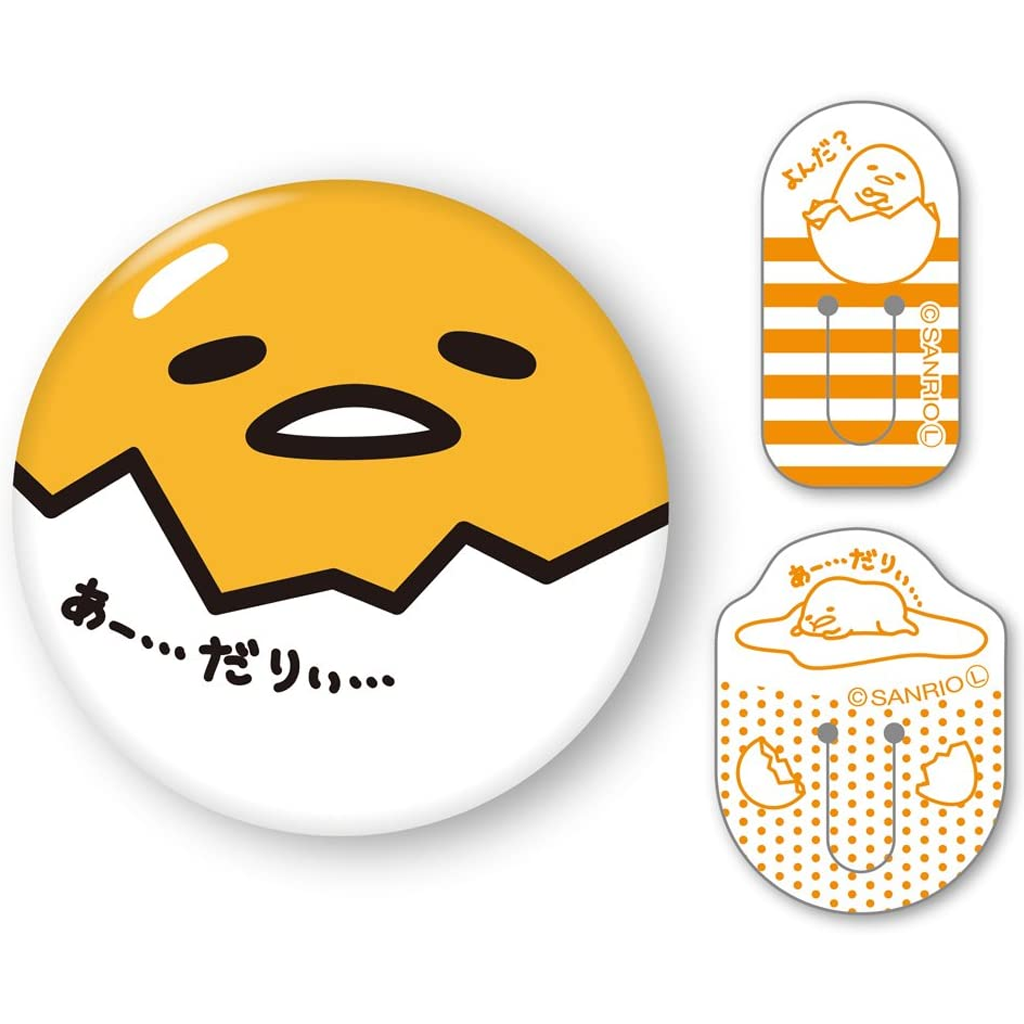 Sanrio Gudetama Clip Face
