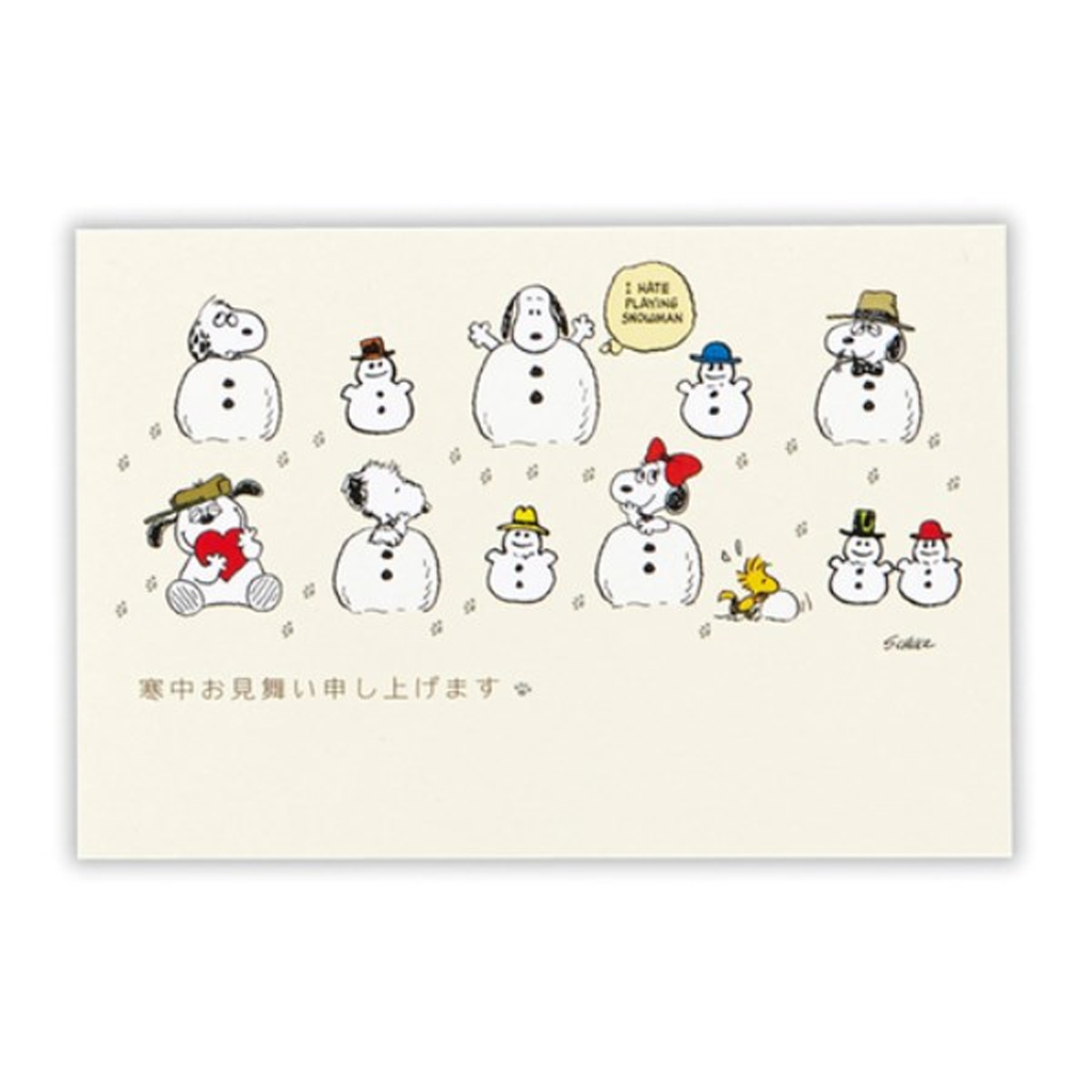 Hallmark Peanuts Snoopy Family Postcard
