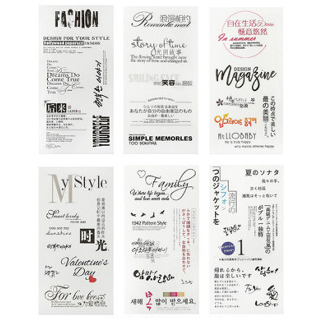 Fashion Style Decorative Sticker