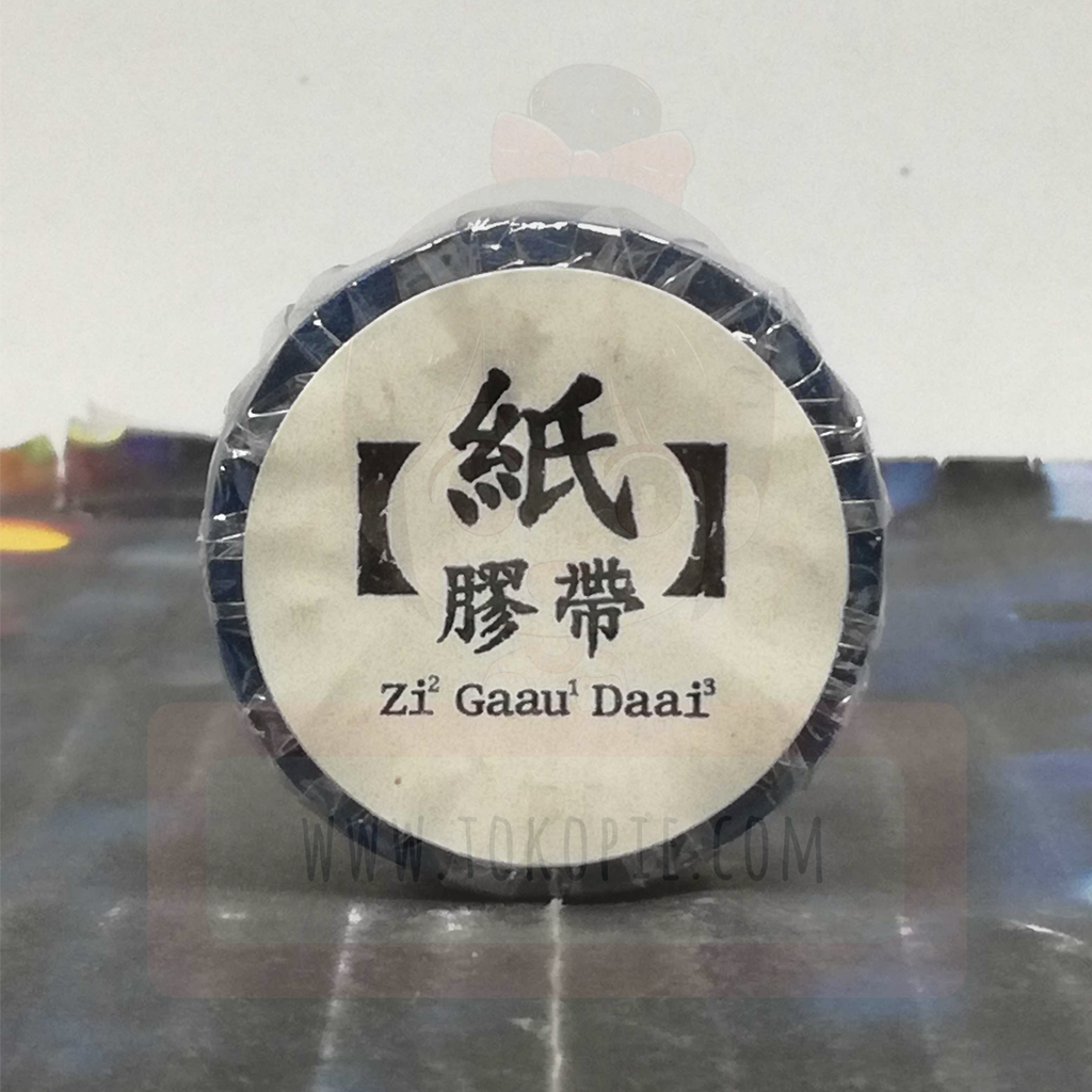 Zigaaudaai Masking Tape - Ferry