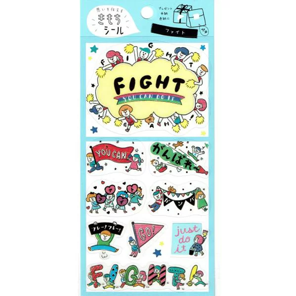Kamio Japan Sticker Fight You Can Do It