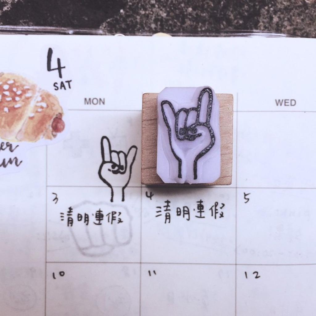 Gai Na Rubber Stamp - Finger Series 006