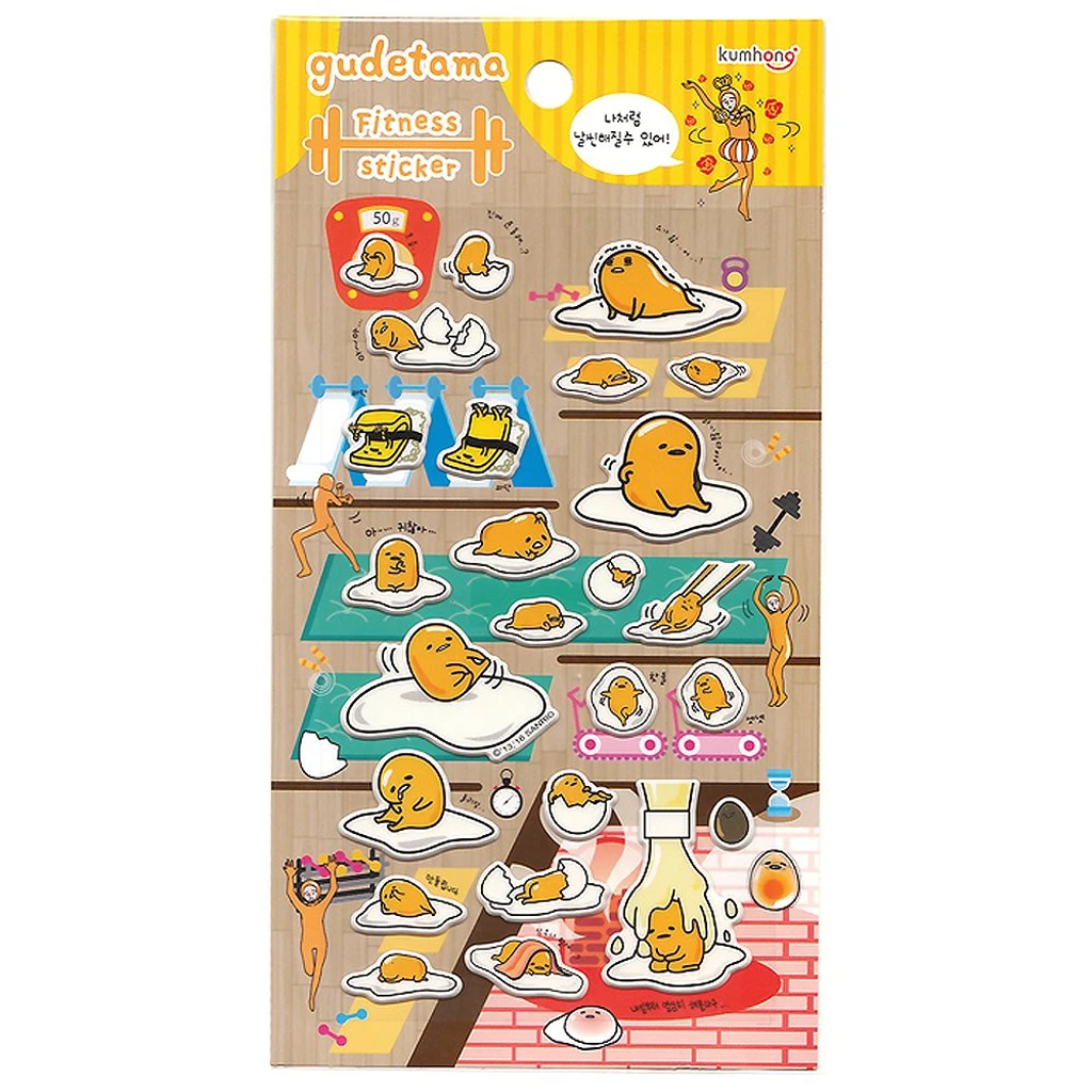Kumhong Gudetama Fitness Sticker