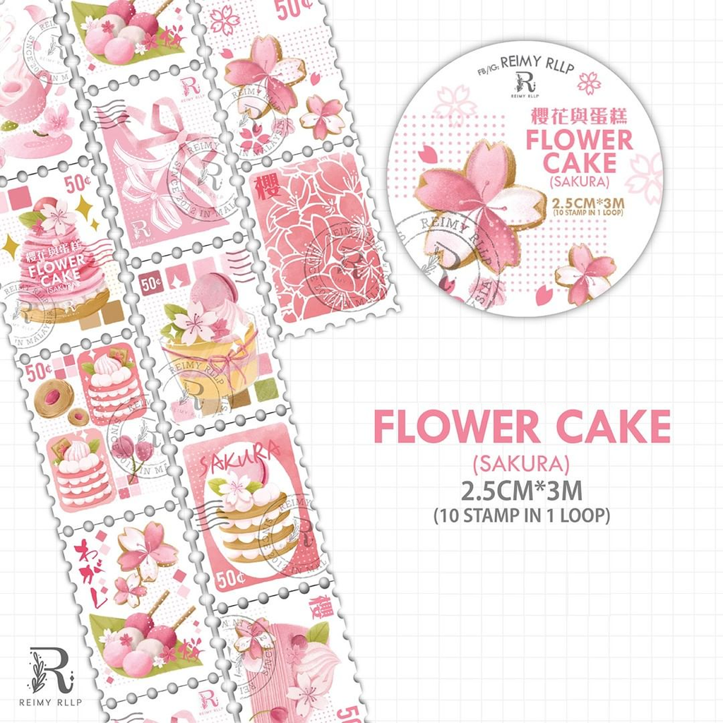 Reimy Ruby Washi Sampler Postage Stamp