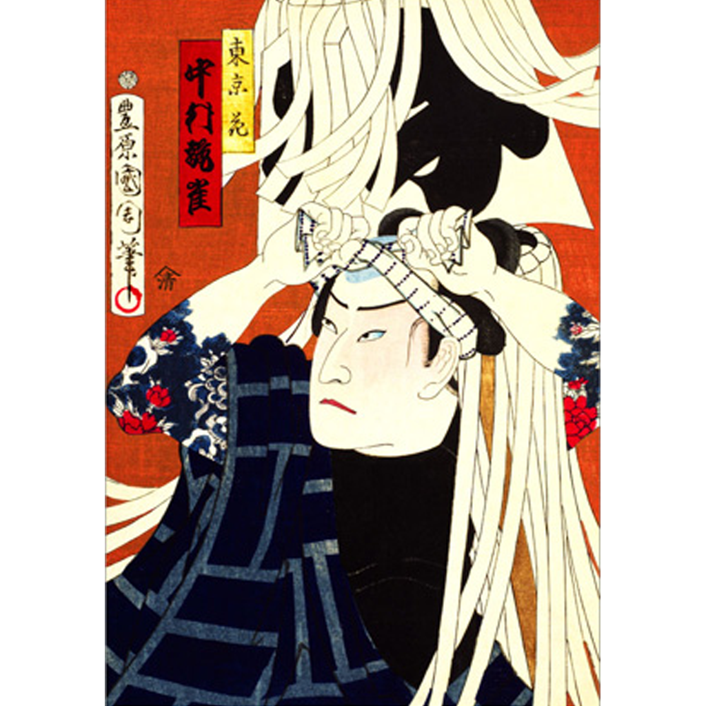 Pinup Japan Post Card Flowers In Tokyo