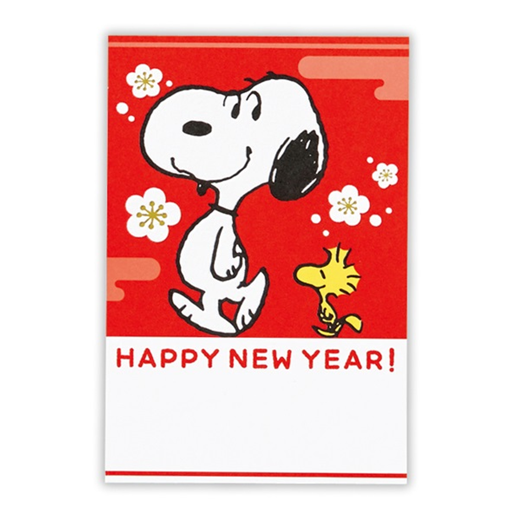 Hallmark Peanuts Snoopy Fluffy Postcard